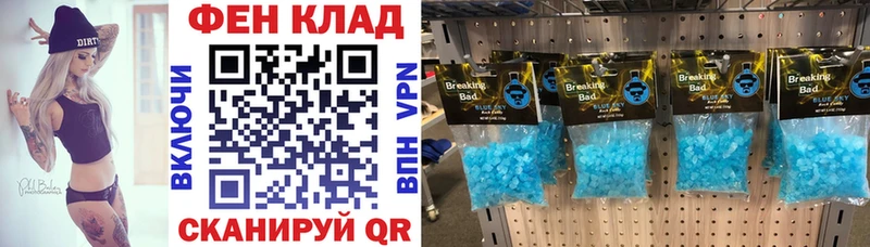 АМФ Розовый Когалым