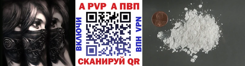 закладка  Когалым  A PVP СК КРИС 