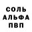 Гашиш hashish FunnyFox 204
