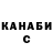 Alfa_PVP крисы CK WayNero