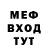 КОКАИН 97% Boba Bobik