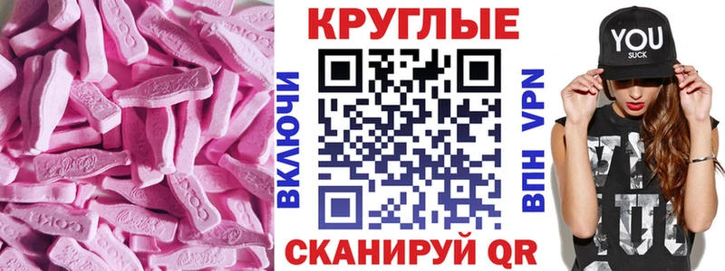 shop формула  Когалым  Ecstasy Дубай  наркошоп 