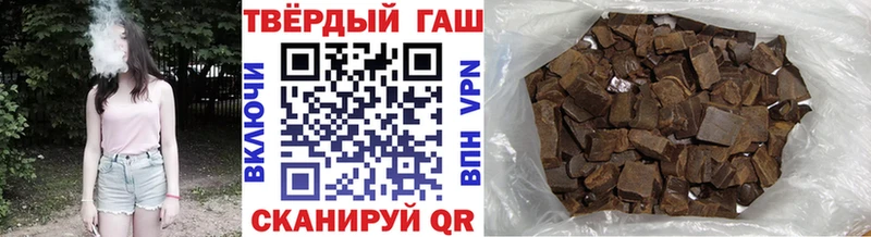 ГАШИШ ice o lator Когалым