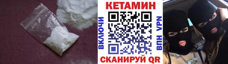 мориарти официальный сайт  Когалым  Кетамин ketamine  купить  цена 