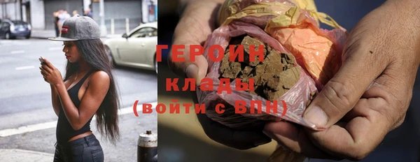 мяу мяу кристалл Бугульма