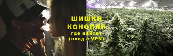 меф Бронницы