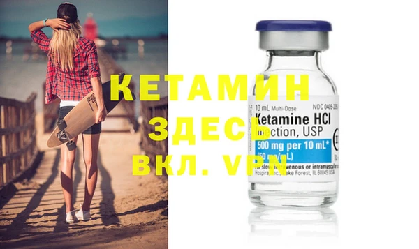 амф Бородино