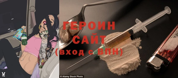 меф Бронницы