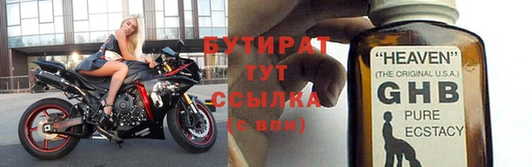 меф Бронницы