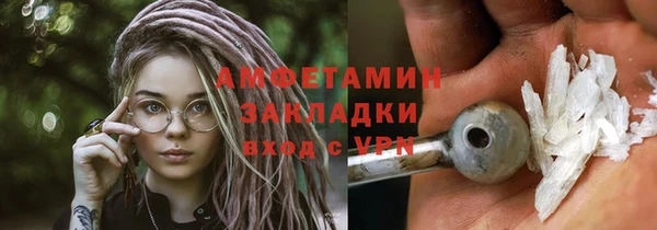 меф Бронницы