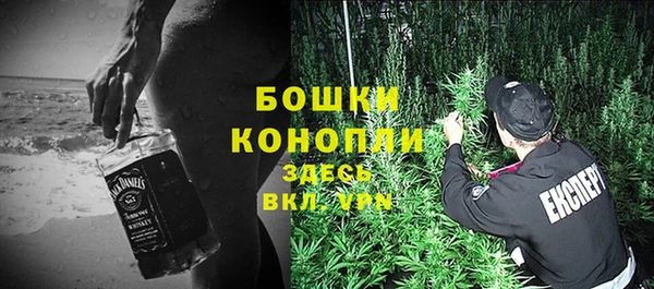 мяу мяу кристалл Бугульма
