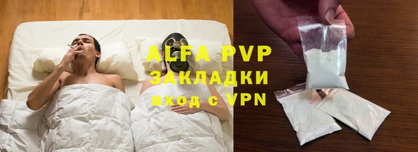 меф Бронницы