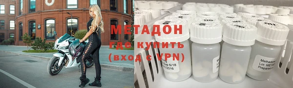 мяу мяу кристалл Бугульма