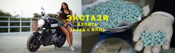 мяу мяу кристалл Бугульма