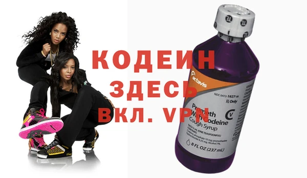 мяу мяу кристалл Бугульма