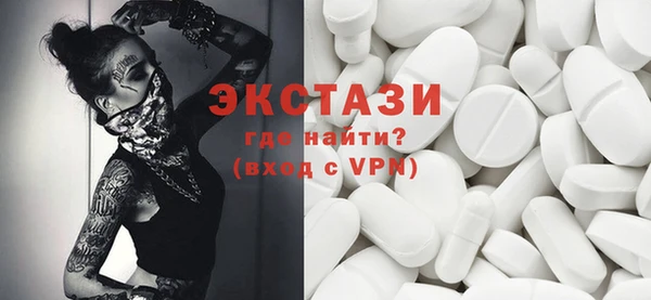 меф Бронницы