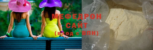 амф Бородино