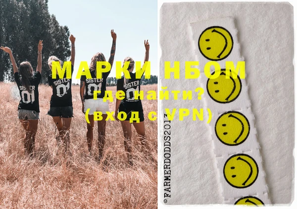 мяу мяу кристалл Бугульма