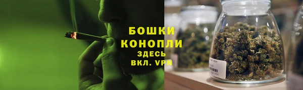 мяу мяу кристалл Бугульма