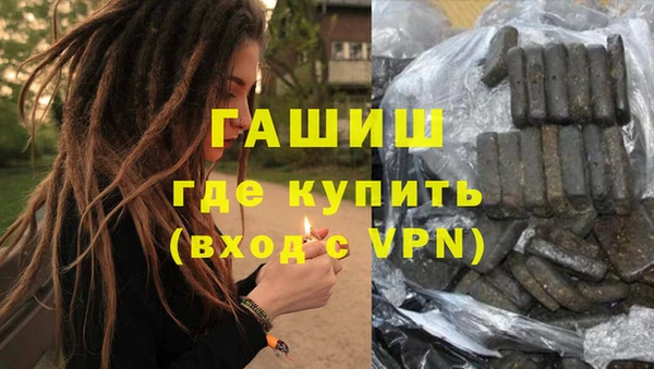 меф Бронницы
