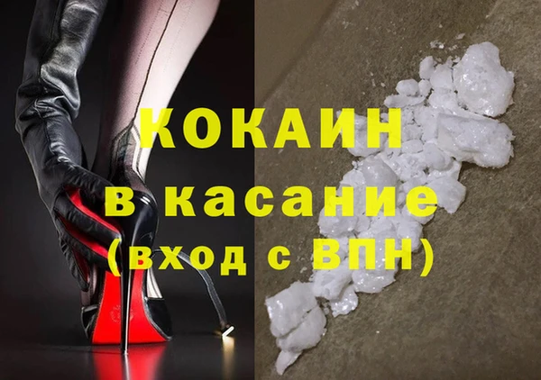 амф Бородино