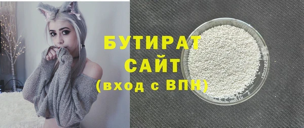 мяу мяу кристалл Бугульма