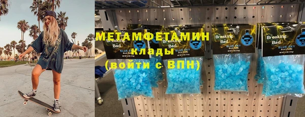 меф Бронницы