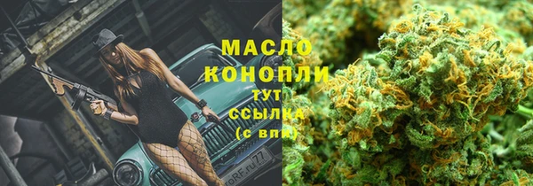 мяу мяу кристалл Бугульма