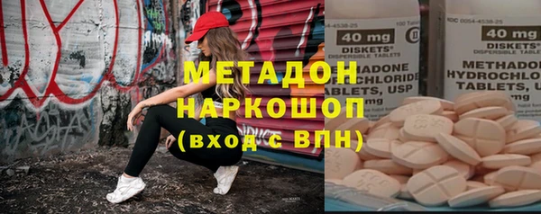 mdma Зеленокумск