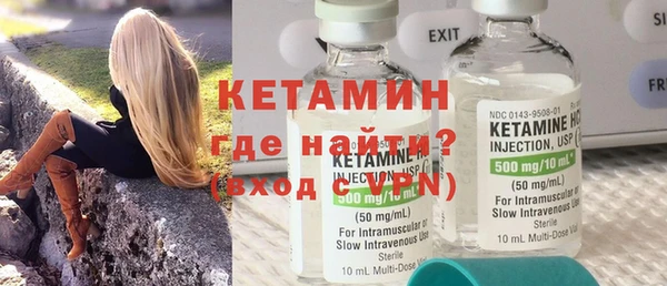 мяу мяу кристалл Бугульма
