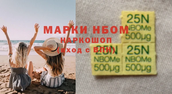 меф Бронницы