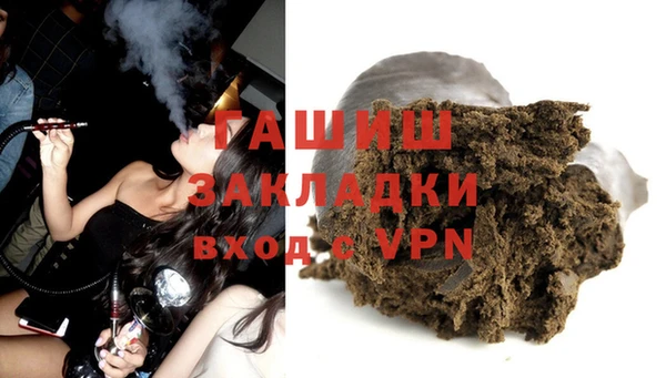 мяу мяу кристалл Бугульма