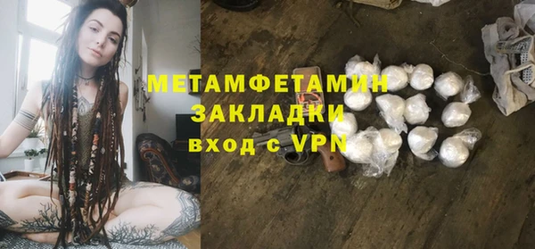 мяу мяу кристалл Бугульма