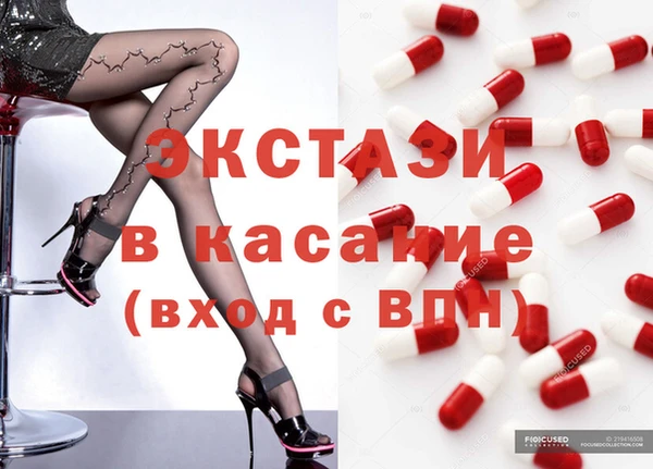 меф Бронницы