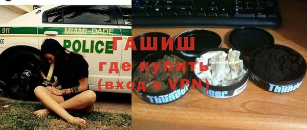 мяу мяу кристалл Бугульма