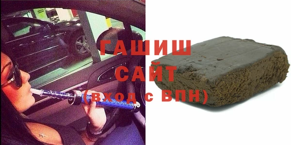 амф Бородино