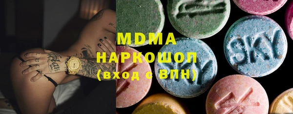 меф Бронницы