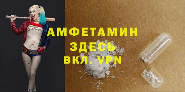 меф Бронницы