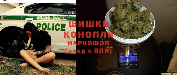 меф Бронницы