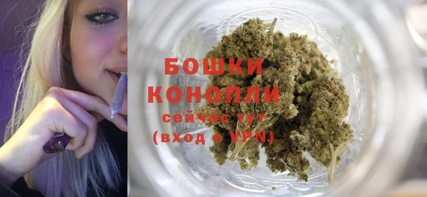 мяу мяу кристалл Бугульма