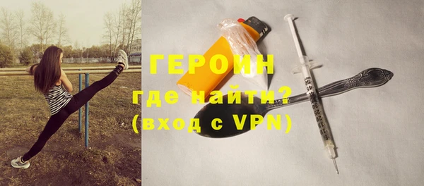 мяу мяу кристалл Бугульма