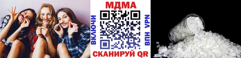 MDMA Molly  Когалым 