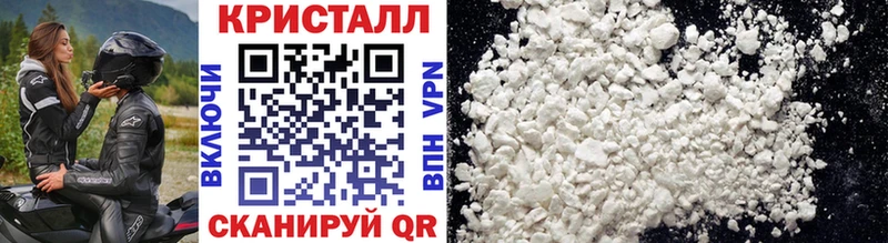 МЕТАМФЕТАМИН Methamphetamine  купить наркотик  Когалым 