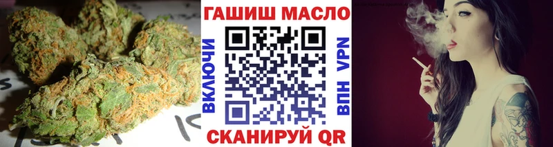 закладка  Когалым  ТГК жижа 