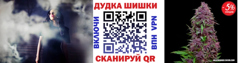 купить закладку  Когалым  ссылка на мегу ССЫЛКА  Шишки марихуана гибрид 